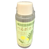 画像1366：ema release スリミングジェル